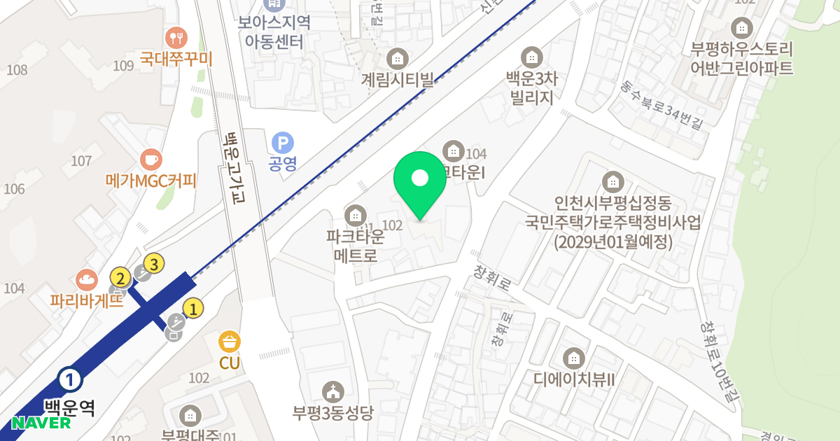 이 클래스 위치 지도 - 인천광역시 부평구 동수북로 10