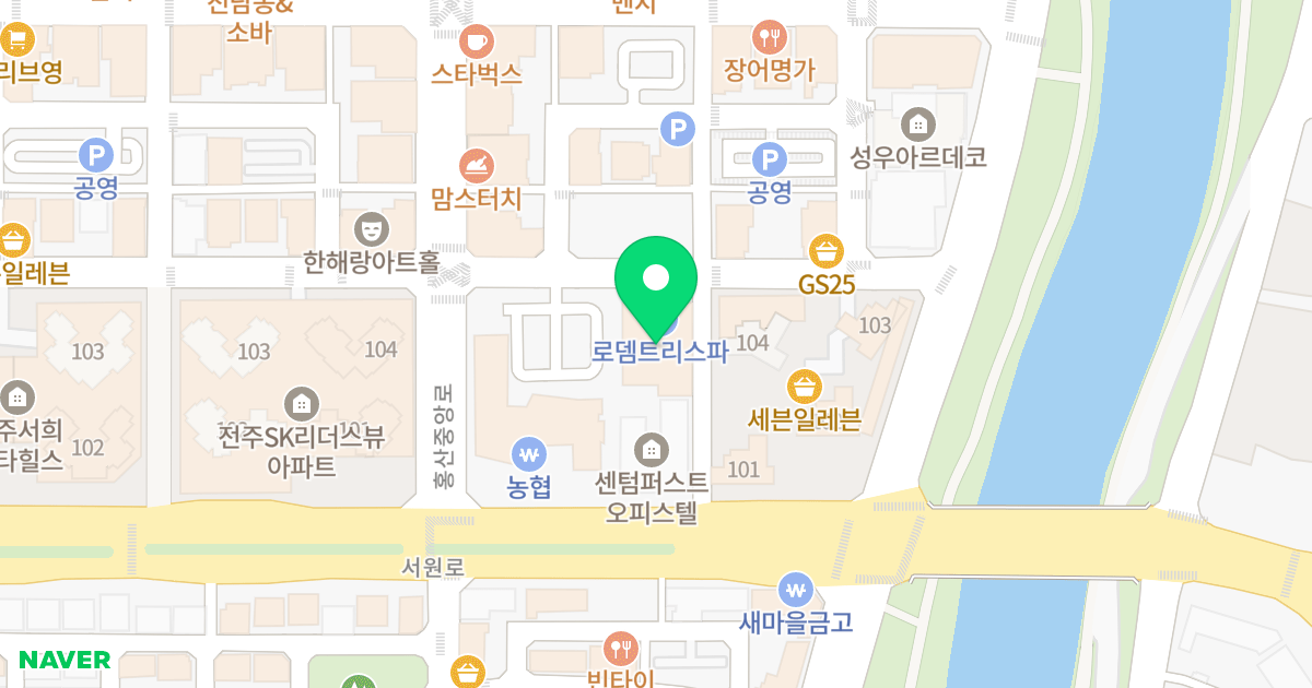 로뎀트리빌딩 위치 지도 - 전북특별자치도 전주시 완산구 홍산2길 10