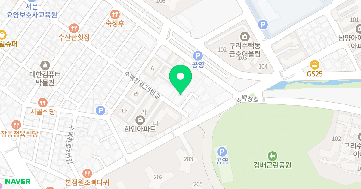 퍼플하우스 위치 지도 - 경기도 구리시 수택천로33번길 13