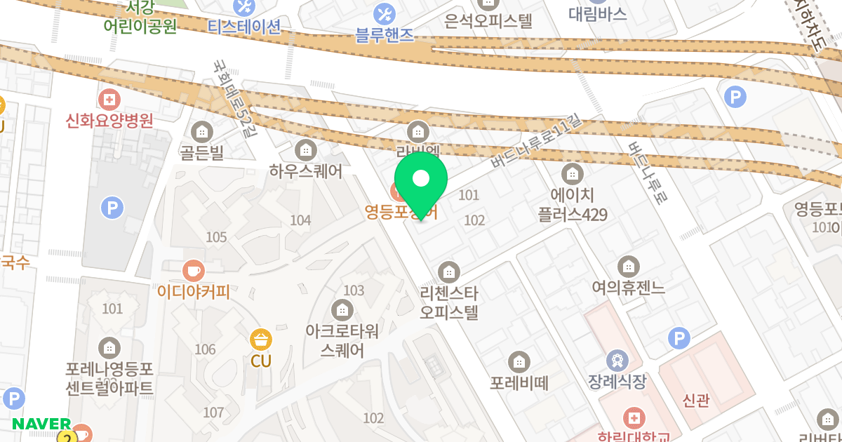 아크로조인 위치 지도 - 서울특별시 영등포구 버드나루로11길 11