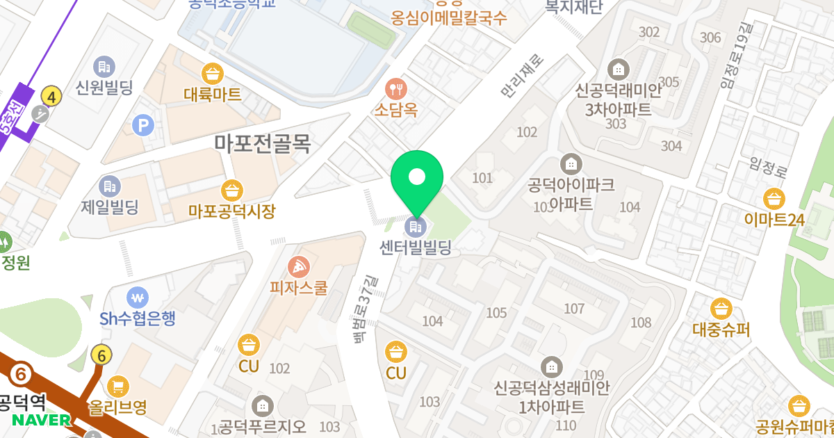 신공덕동 오피스텔 위치 지도 - 서울특별시 마포구 만리재로 32