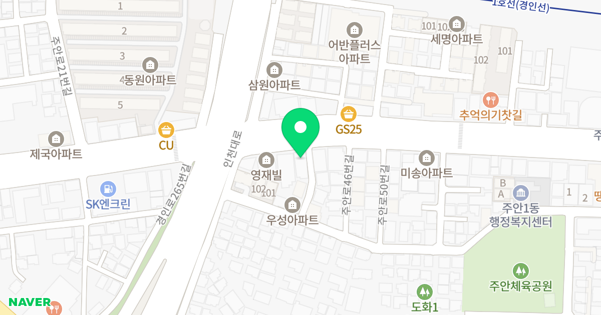 앙상블2차 위치 지도 - 인천광역시 미추홀구 주안로 42