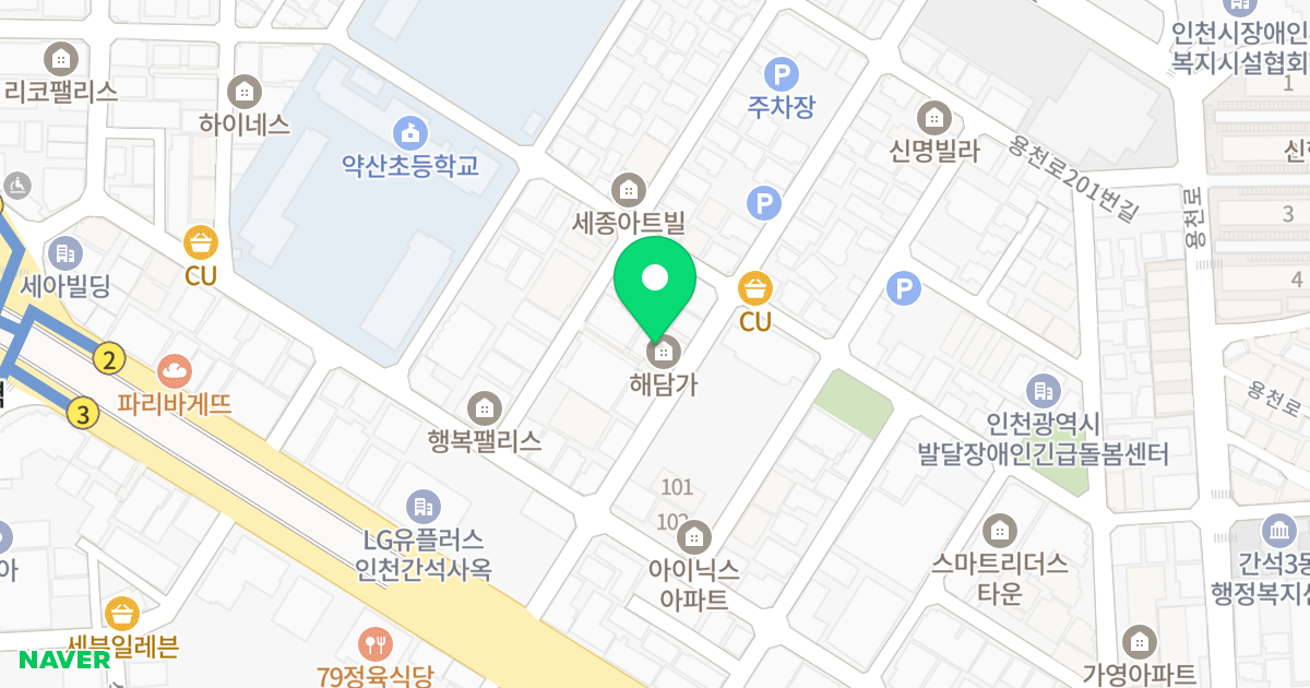 해담가 위치 지도 - 인천광역시 남동구 백범로360번길 27