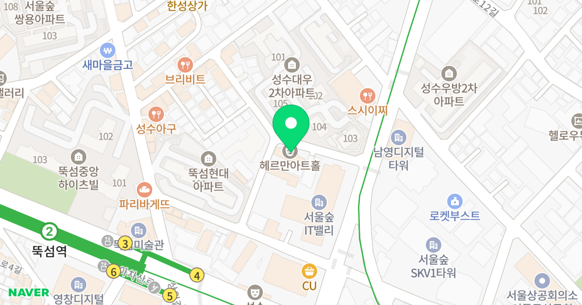 청호 서울숲 뜨레피움 오피스텔 위치 지도 - 서울특별시 성동구 상원6나길 24