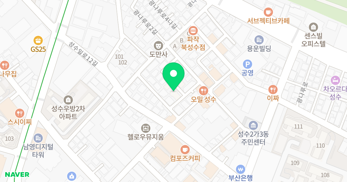 성수리치빌 위치 지도 - 서울특별시 성동구 광나루로2가길 14