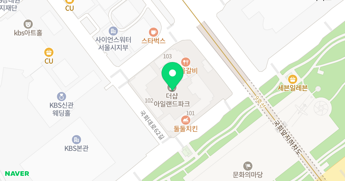 여의도 the? 아일랜드 파크 위치 지도 - 서울특별시 영등포구 의사당대로 38