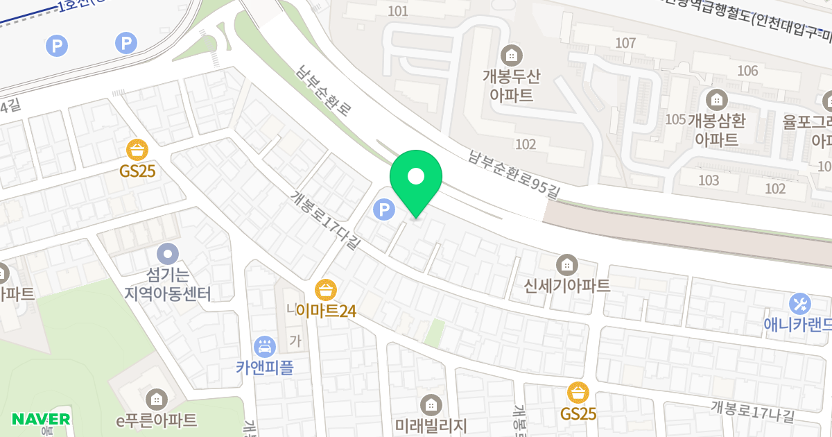 대우스위트힐 위치 지도 - 서울특별시 구로구 개봉로17다길 62-6