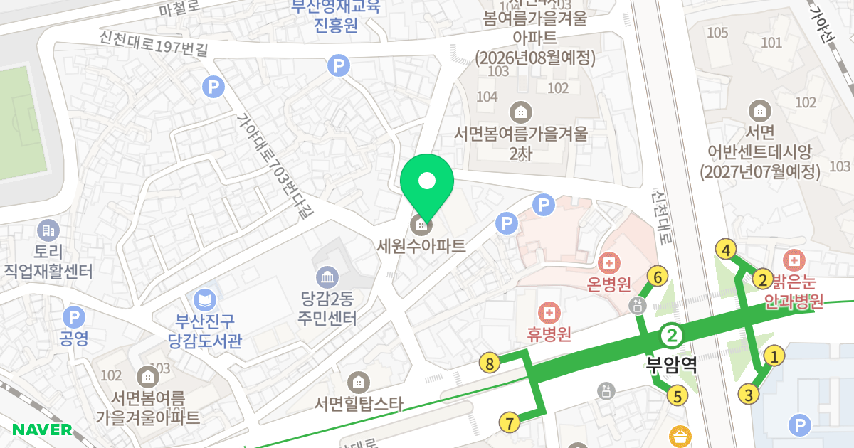 세원수아파트 위치 지도 - 부산광역시 부산진구 가야대로703번길 26
