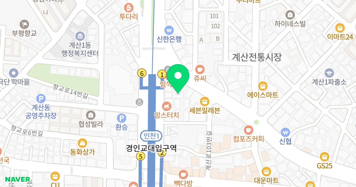 용궁오피스텔 위치 지도 - 인천광역시 계양구 계산천동로 6-1