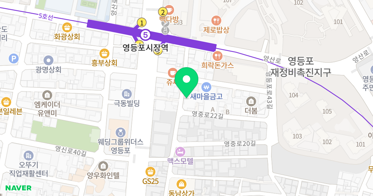 리첸스타 위치 지도 - 서울특별시 영등포구 영등포로37길 18