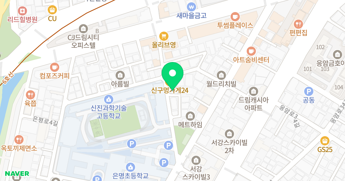 예지타운 위치 지도 - 서울특별시 은평구 은평로6길 9