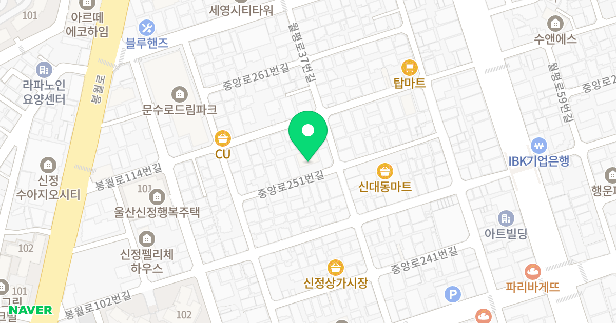 한성명가 위치 지도 - 울산광역시 남구 중앙로251번길 12-1