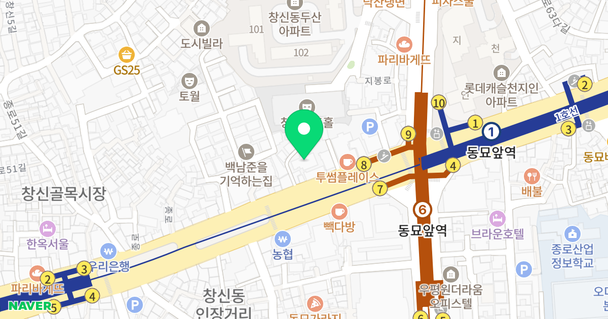 종로 웰라이프 위치 지도 - 서울특별시 종로구 종로 329-4