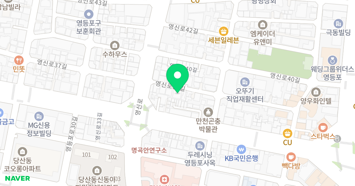 더하우스 위치 지도 - 서울특별시 영등포구 영신로38길 6