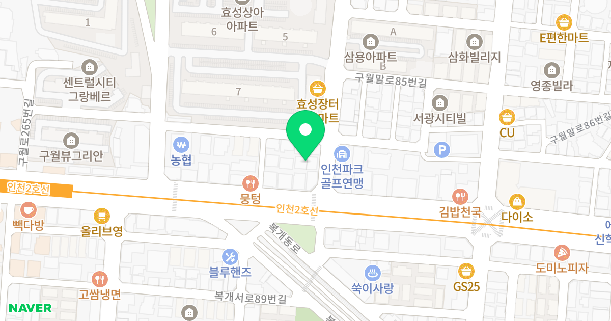 진흥아트빌 위치 지도 - 인천광역시 남동구 백범로227번길 94