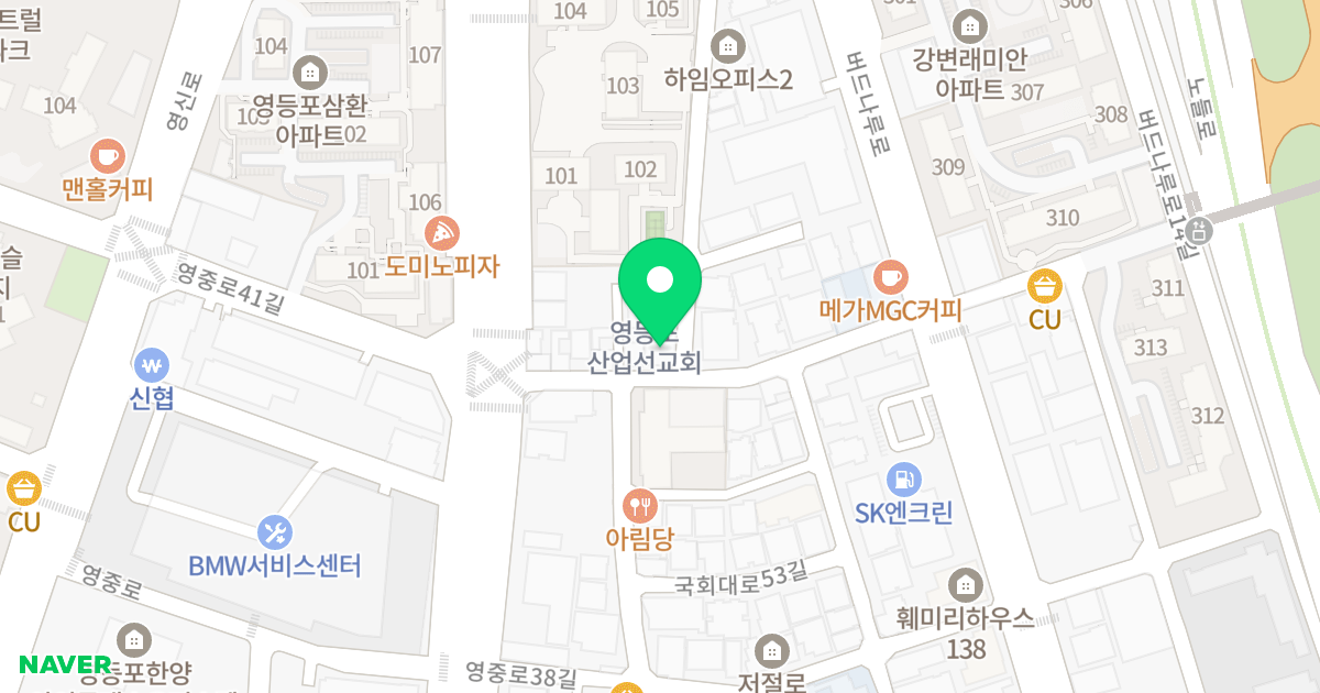 SJ497 위치 지도 - 서울특별시 영등포구 영중로42길 7
