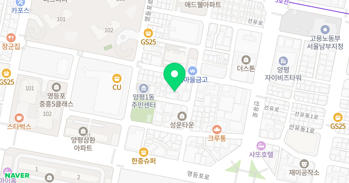 성운하우징 위치 지도 - 서울특별시 영등포구 선유서로24길 25