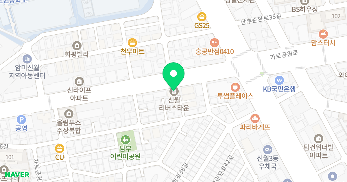신월동 리버스타운 위치 지도 - 서울특별시 양천구 가로공원로 100