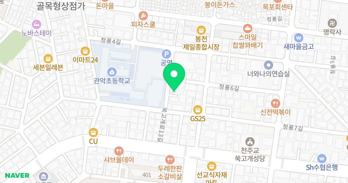 서래마을 위치 지도 - 서울특별시 관악구 쑥고개로13길 18