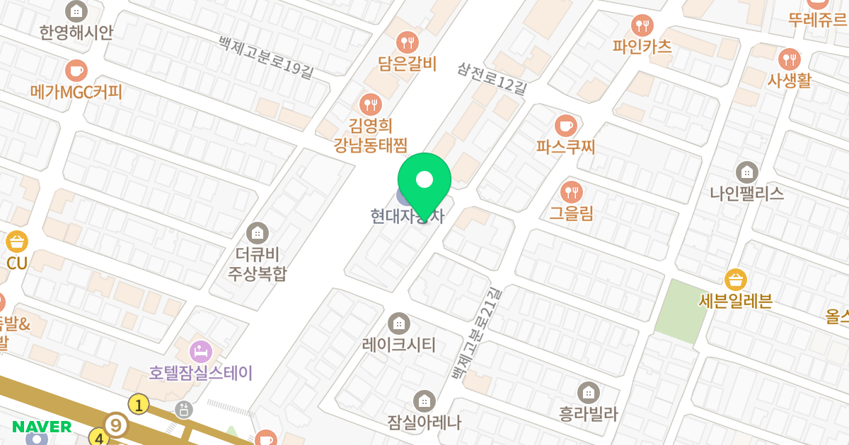 메트로샤인 위치 지도 - 서울특별시 송파구 삼전로8길 3-11