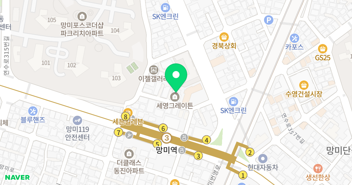 세영그레이튼 위치 지도 - 부산광역시 수영구 과정로5번길 16