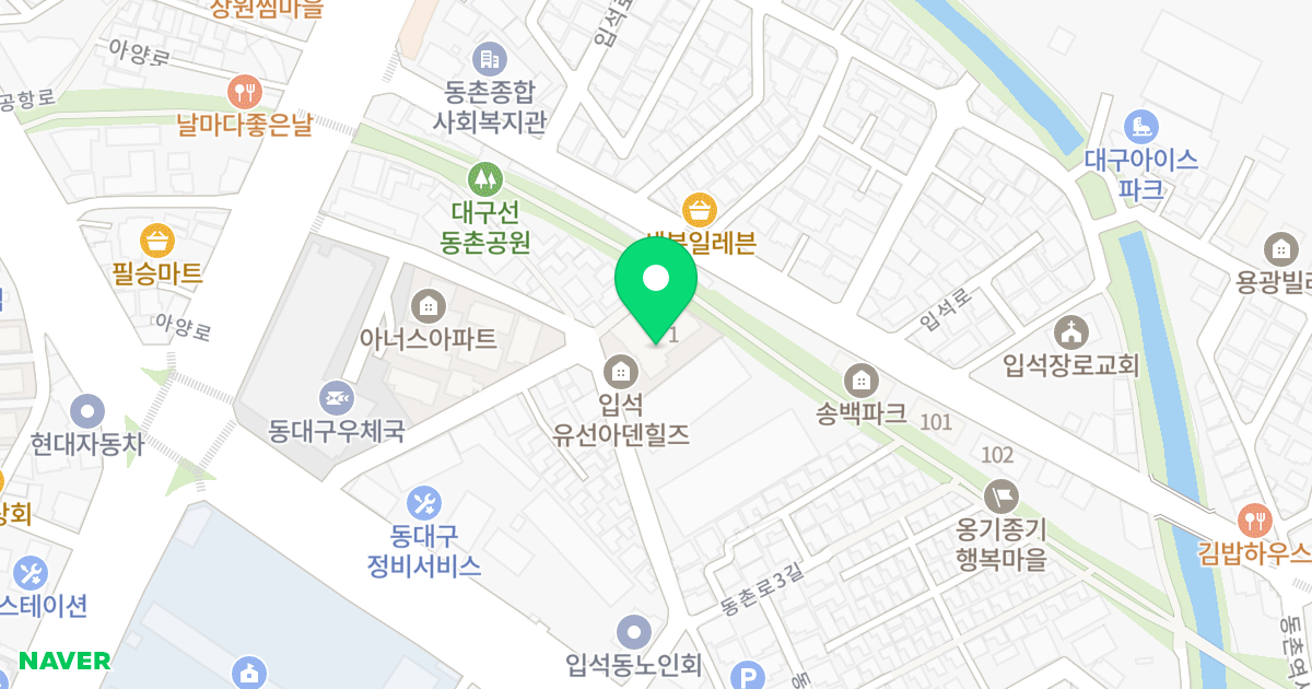 입석유선아덴힐즈 위치 지도 - 대구광역시 동구 동촌로1길 15