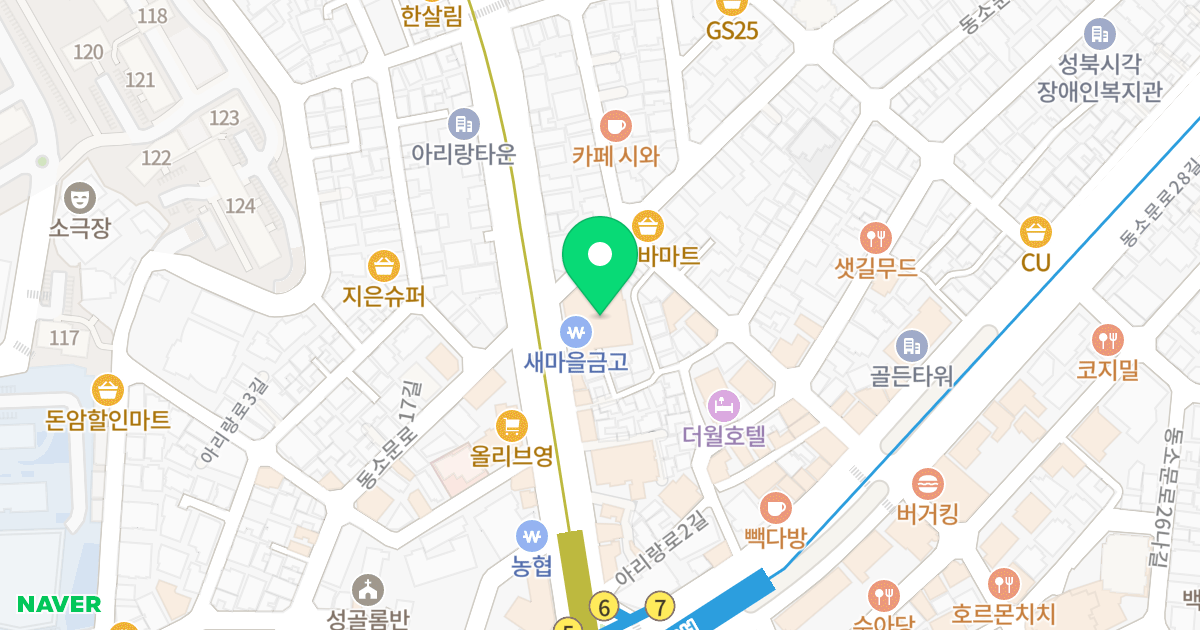 삼선새마을금고본사 사옥 위치 지도 - 서울특별시 성북구 아리랑로 16