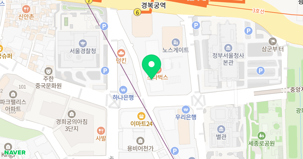 광화문 플래티넘 위치 지도 - 서울특별시 종로구 새문안로5가길 28