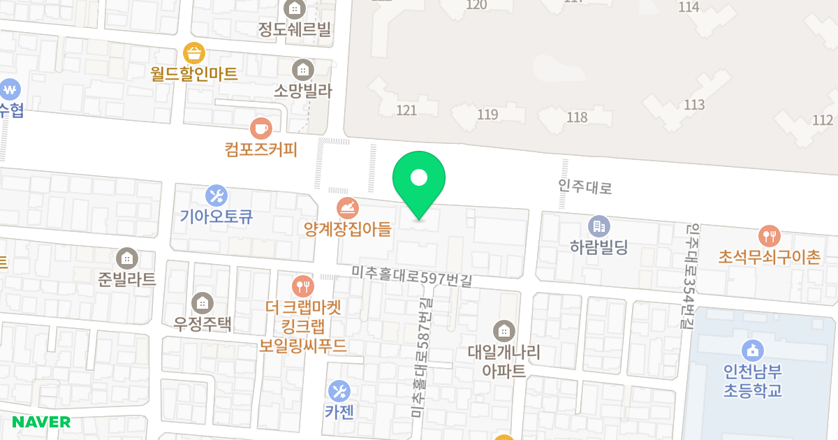 엠버빌 위치 지도 - 인천광역시 미추홀구 인주대로 336