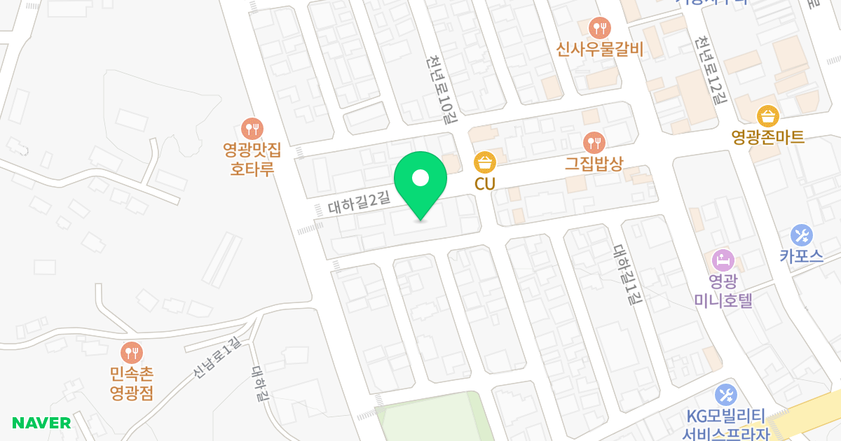 샤론오피스텔 위치 지도 - 전라남도 영광군 영광읍 대하길2길 10