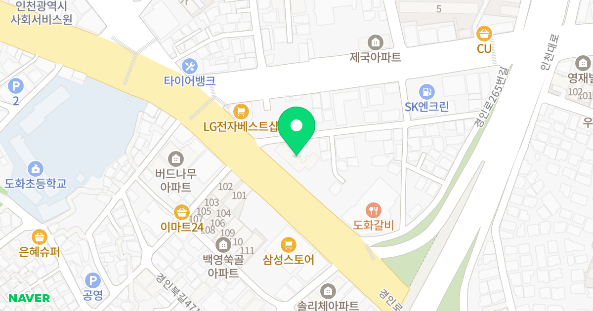 세림펠리체 위치 지도 - 인천광역시 미추홀구 경인로 255