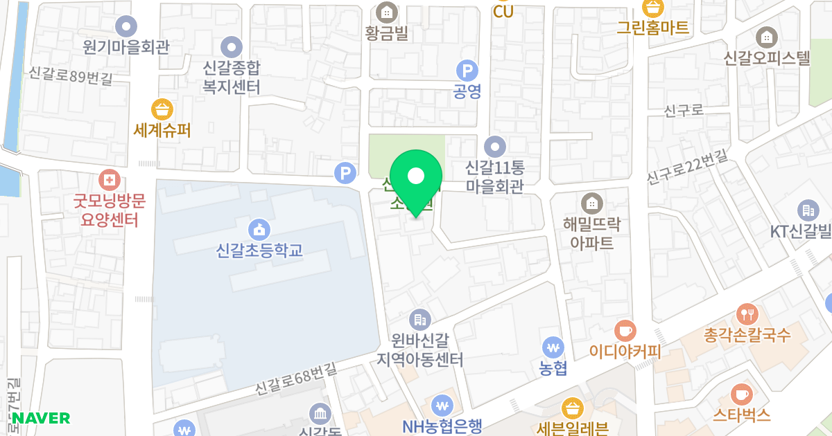 한도베스트빌 위치 지도 - 경기도 용인시 기흥구 신갈로84번길 20-4