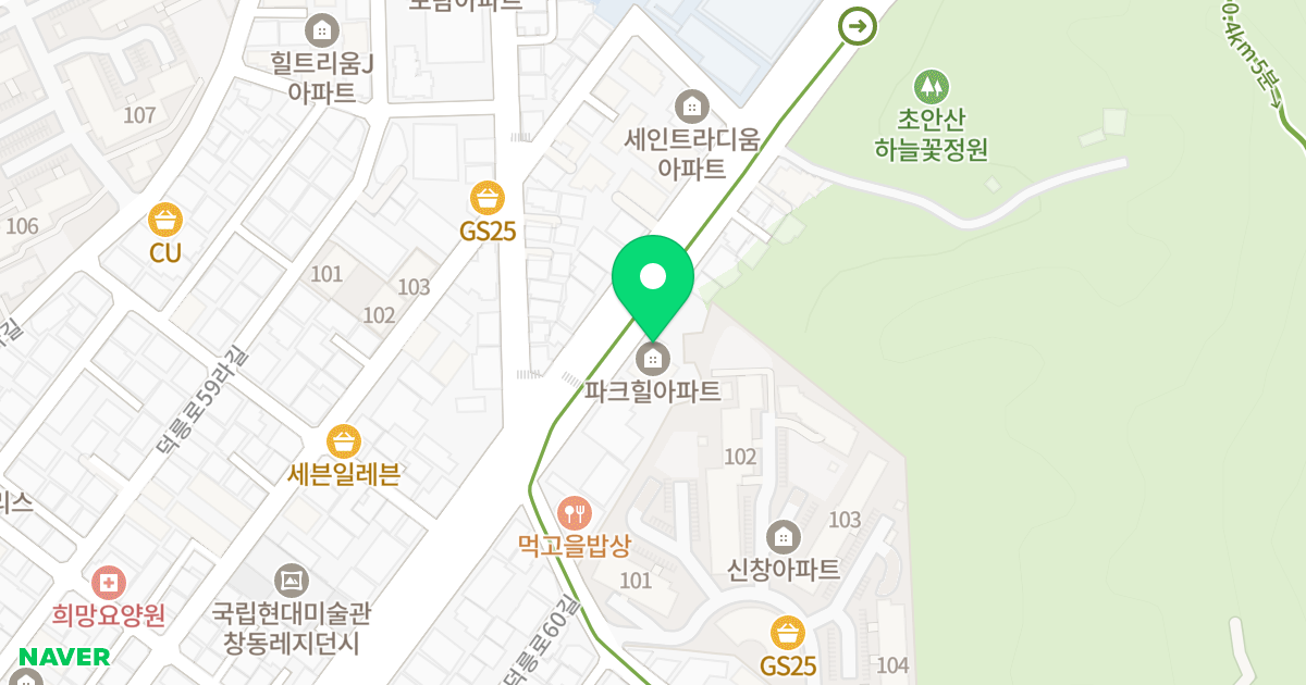파크힐아파트 위치 지도 - 서울특별시 도봉구 덕릉로 276
