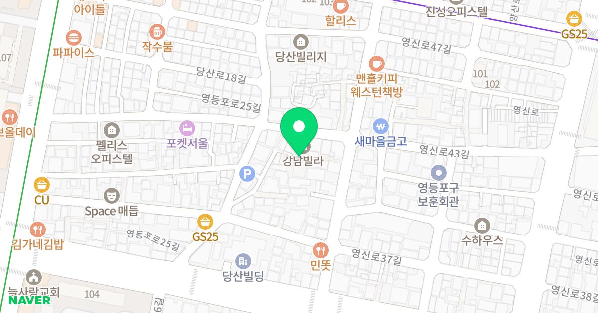 강남 위치 지도 - 서울특별시 영등포구 당산로16길 26