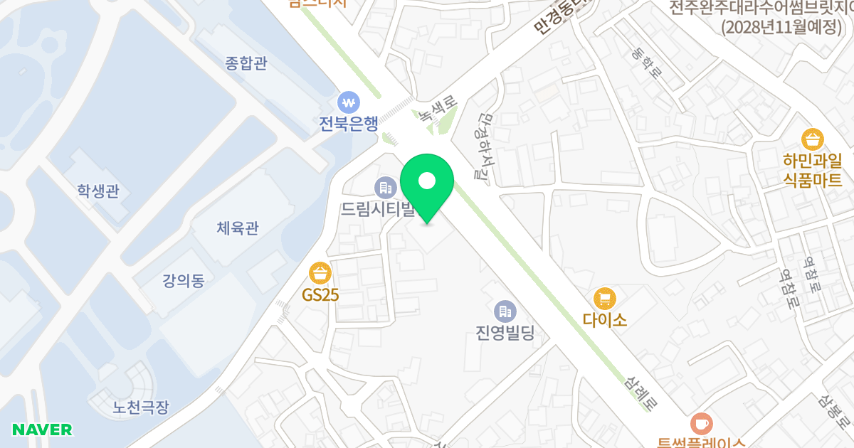 제1동 위치 지도 - 전북특별자치도 완주군 삼례읍 삼례로 405