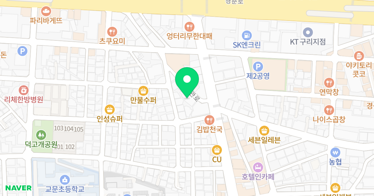 미도 오피스텔 위치 지도 - 경기도 구리시 체육관로 163-5