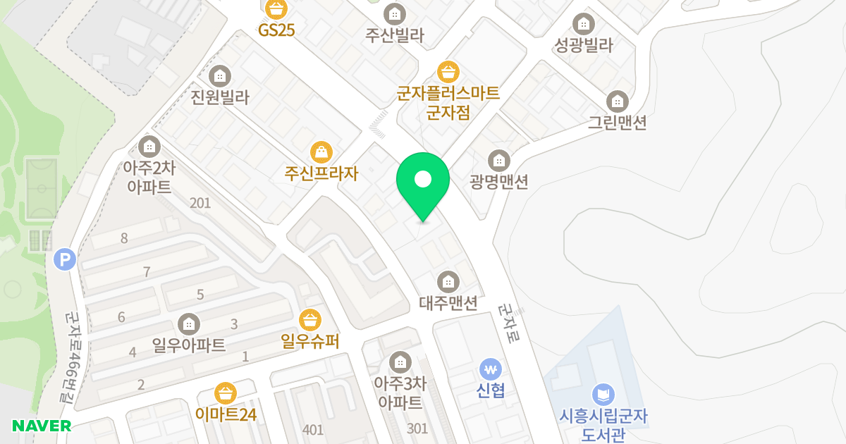 모드니에그린빌 위치 지도 - 경기도 시흥시 군자로 484-1