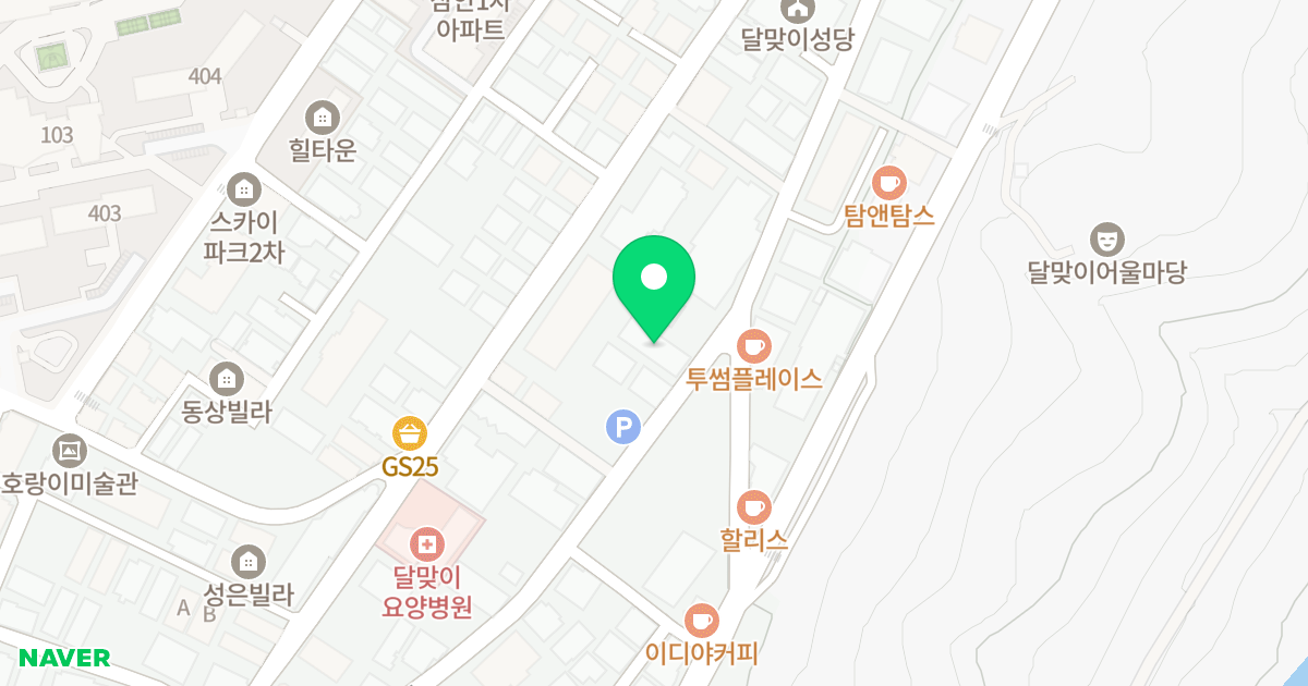 양지달맞이텔 위치 지도 - 부산광역시 해운대구 달맞이길117번가길 167