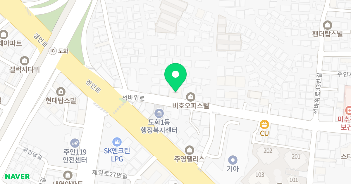 반석데파트 위치 지도 - 인천광역시 미추홀구 석바위로 9