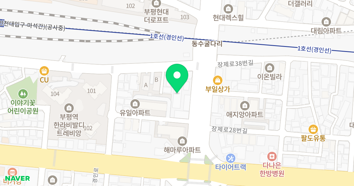 서보한마음 위치 지도 - 인천광역시 부평구 장제로 31-1