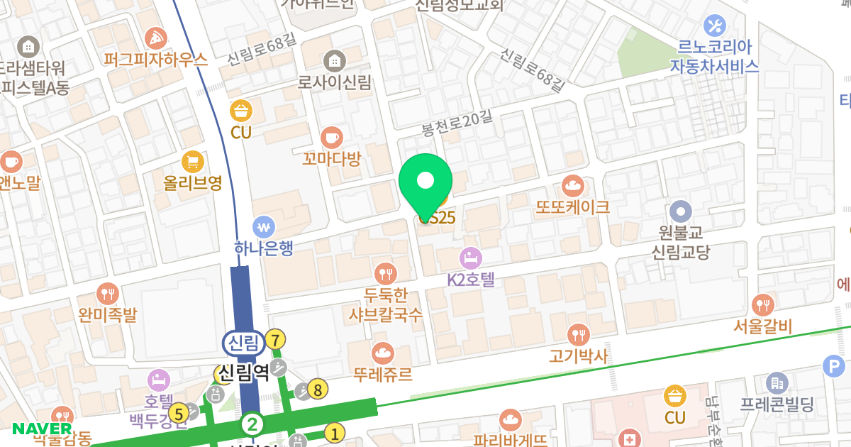 경원하이츠텔 위치 지도 - 서울특별시 관악구 신림로66길 24