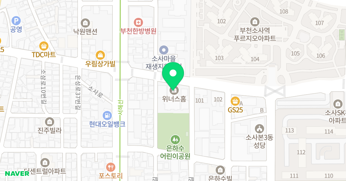 위너스홈 위치 지도 - 경기도 부천시 소사구  32