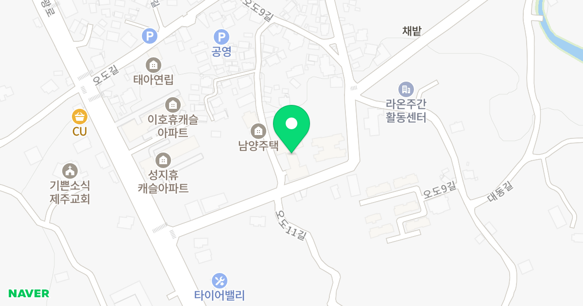 이호재영샤르빌아파트13차 위치 지도 - 제주특별자치도 제주시 오도11길 19-1