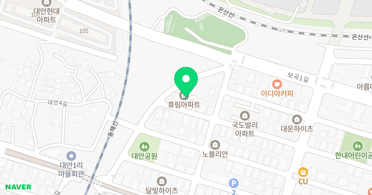 휴림아파트 위치 지도 - 울산광역시 울주군 온양읍 보곡1길 17-10