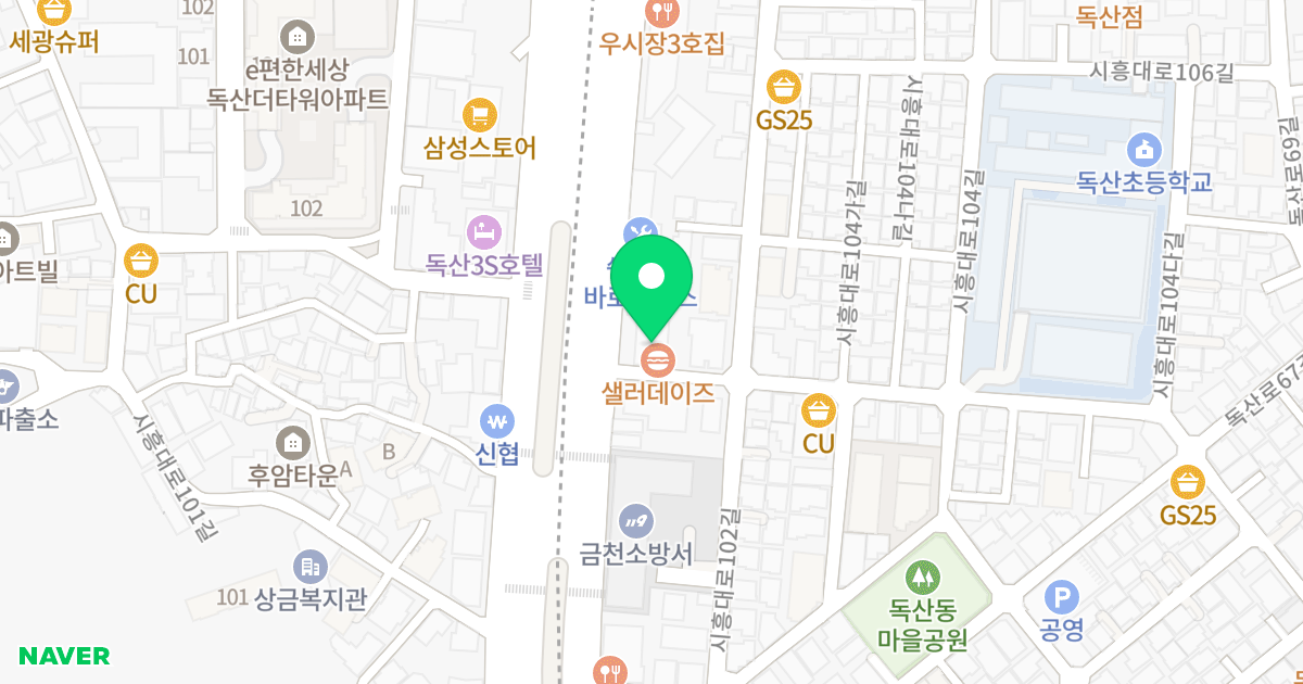 삼미뉴타워 위치 지도 - 서울특별시 금천구 시흥대로 352