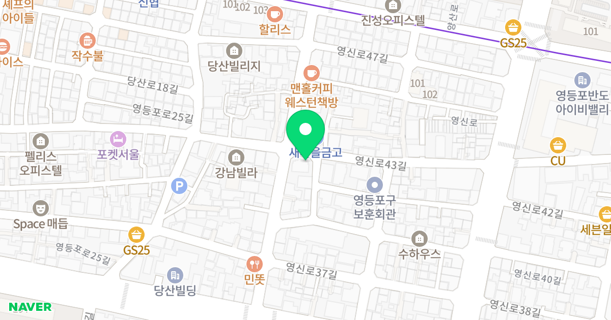 현대가우스빌 위치 지도 - 서울특별시 영등포구 영신로43길 17
