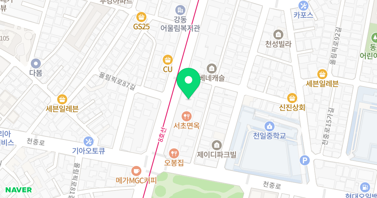 유한빌딩 위치 지도 - 서울특별시 강동구 올림픽로 730