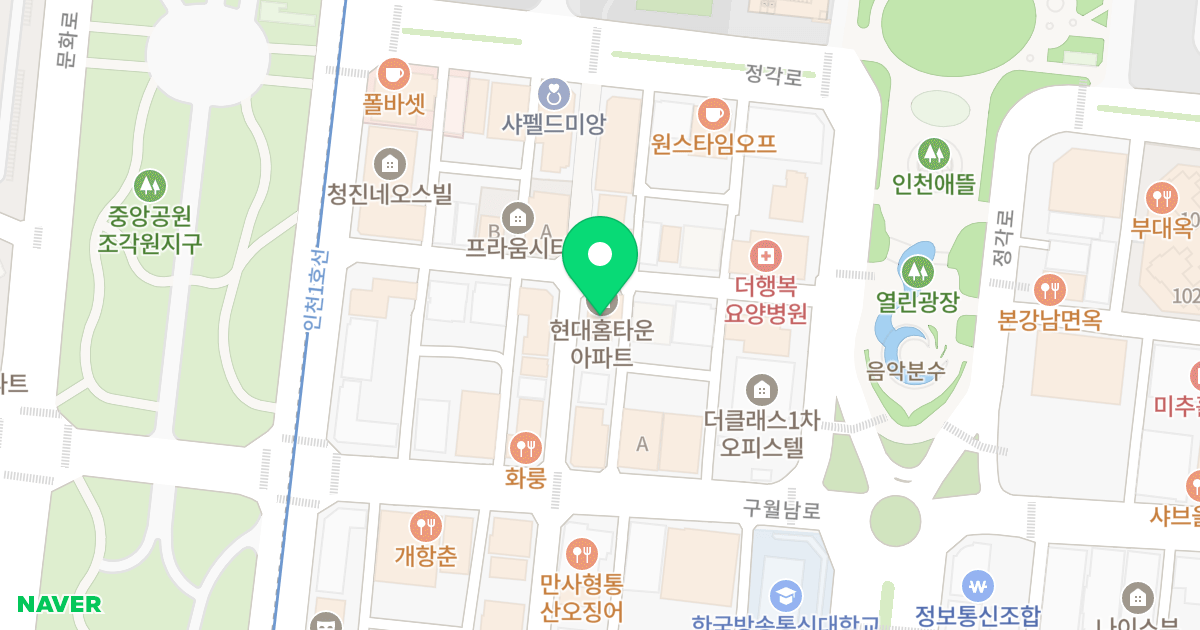 현대홈타운 위치 지도 - 인천광역시 남동구