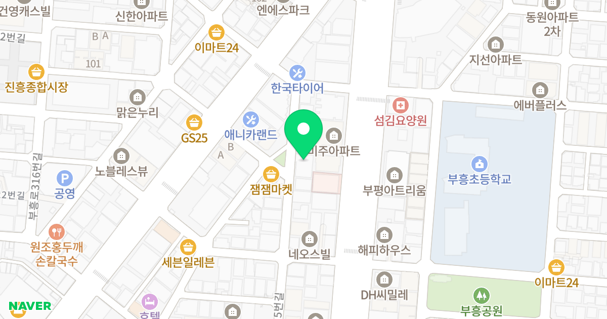 헤리움 위치 지도 - 인천광역시 부평구 부평문화로115번길 42