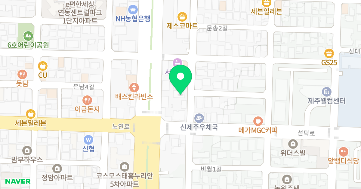 태림 수앤수 위치 지도 - 제주특별자치도 제주시 문송길 40